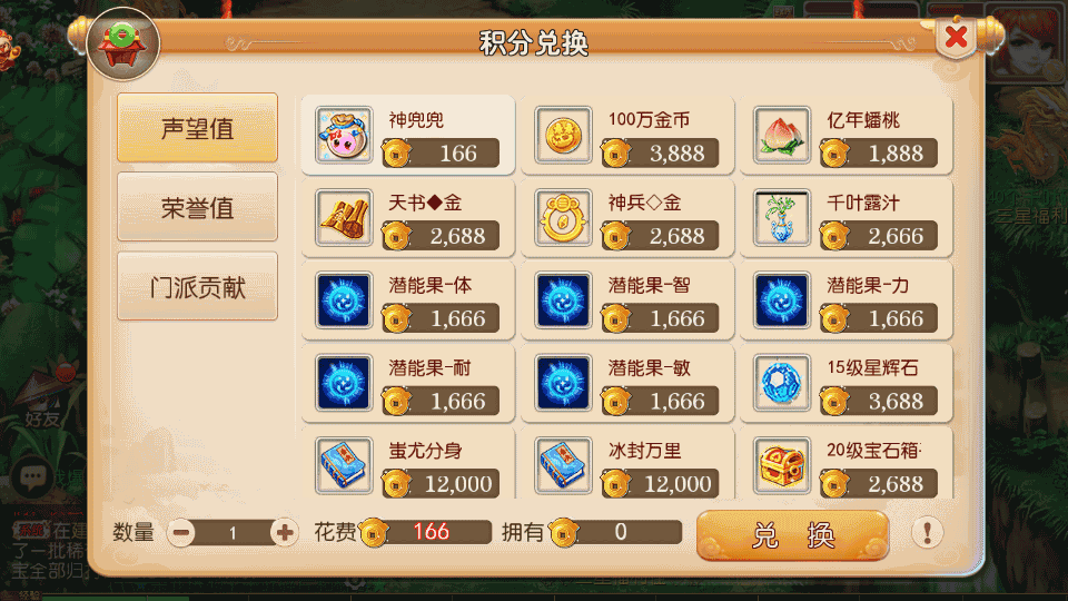MT3换皮MH【完美西游】最新整理Linux手工服务端+安卓苹果双端+GM后台+详细搭建教程+全套源码