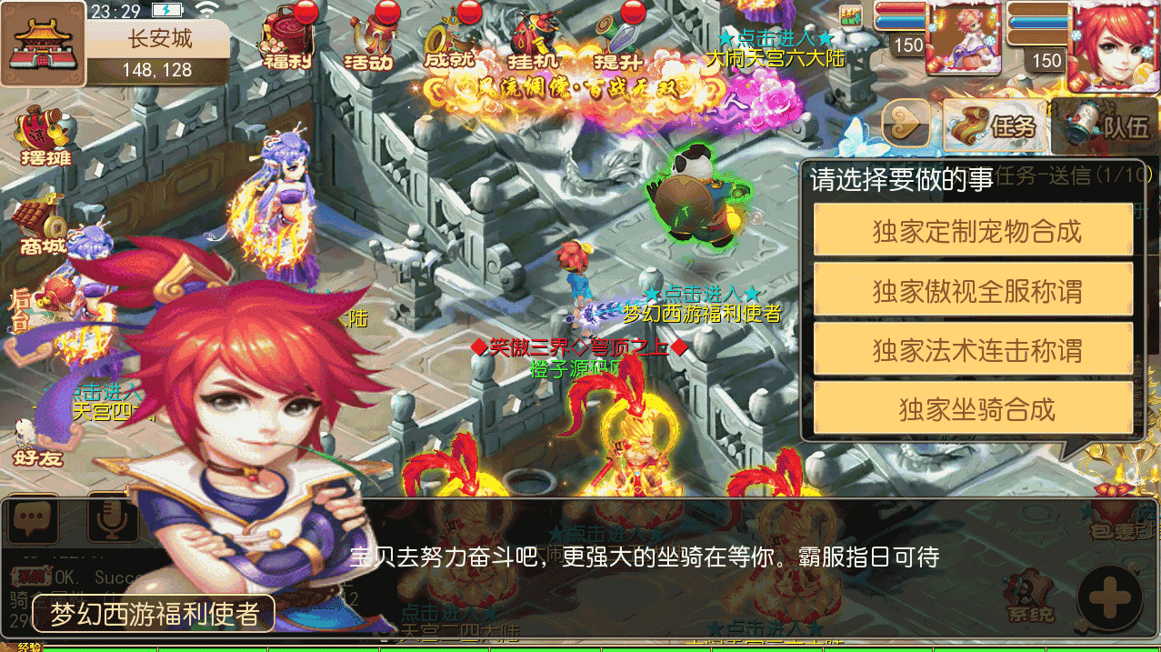 MT3换皮MH【霸道西游】最新整理Linux手工服务端+安卓苹果双端+GM后台+详细搭建教程+全套源码+赞助攻略