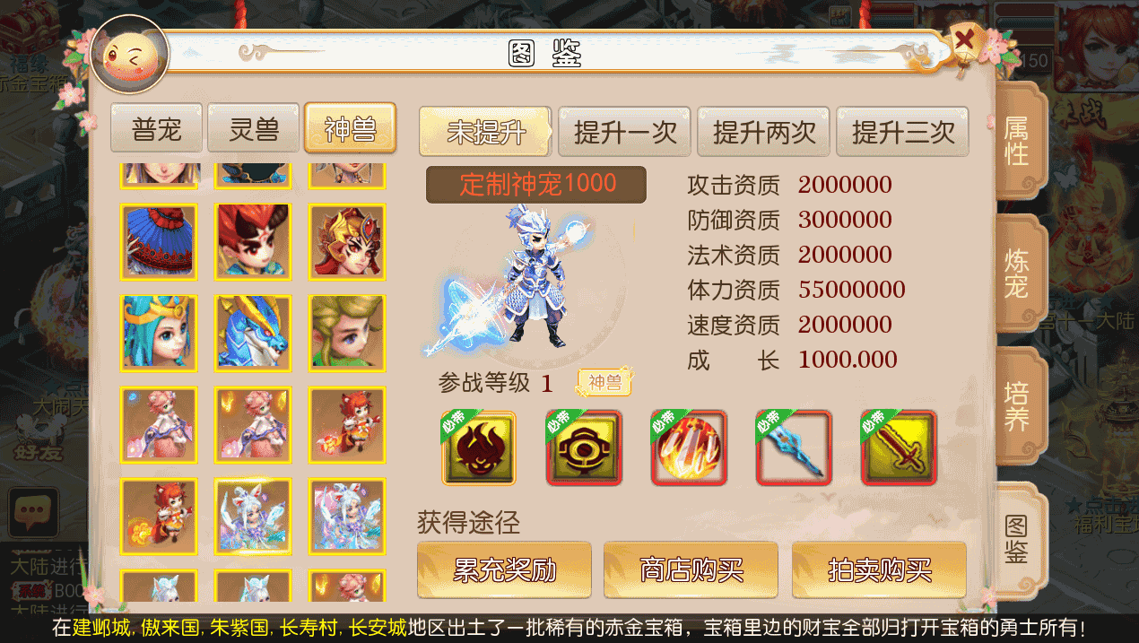 MT3换皮MH【霸道西游】最新整理Linux手工服务端+安卓苹果双端+GM后台+详细搭建教程+全套源码+赞助攻略