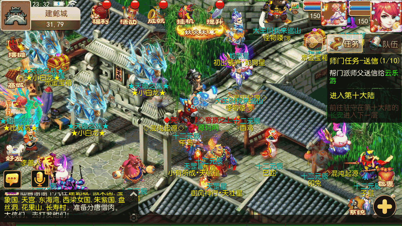 MT3换皮MH【霸道西游】最新整理Linux手工服务端+安卓苹果双端+GM后台+详细搭建教程+全套源码+赞助攻略