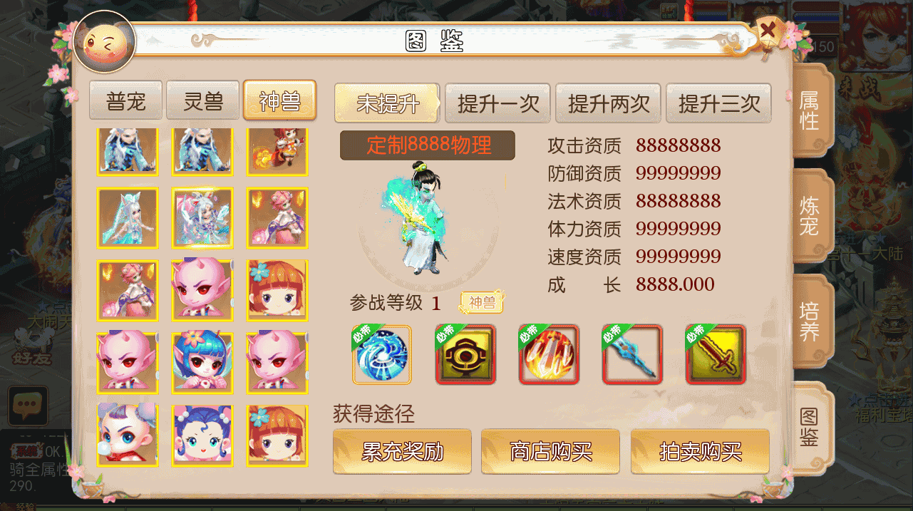 MT3换皮MH【霸道西游】最新整理Linux手工服务端+安卓苹果双端+GM后台+详细搭建教程+全套源码+赞助攻略