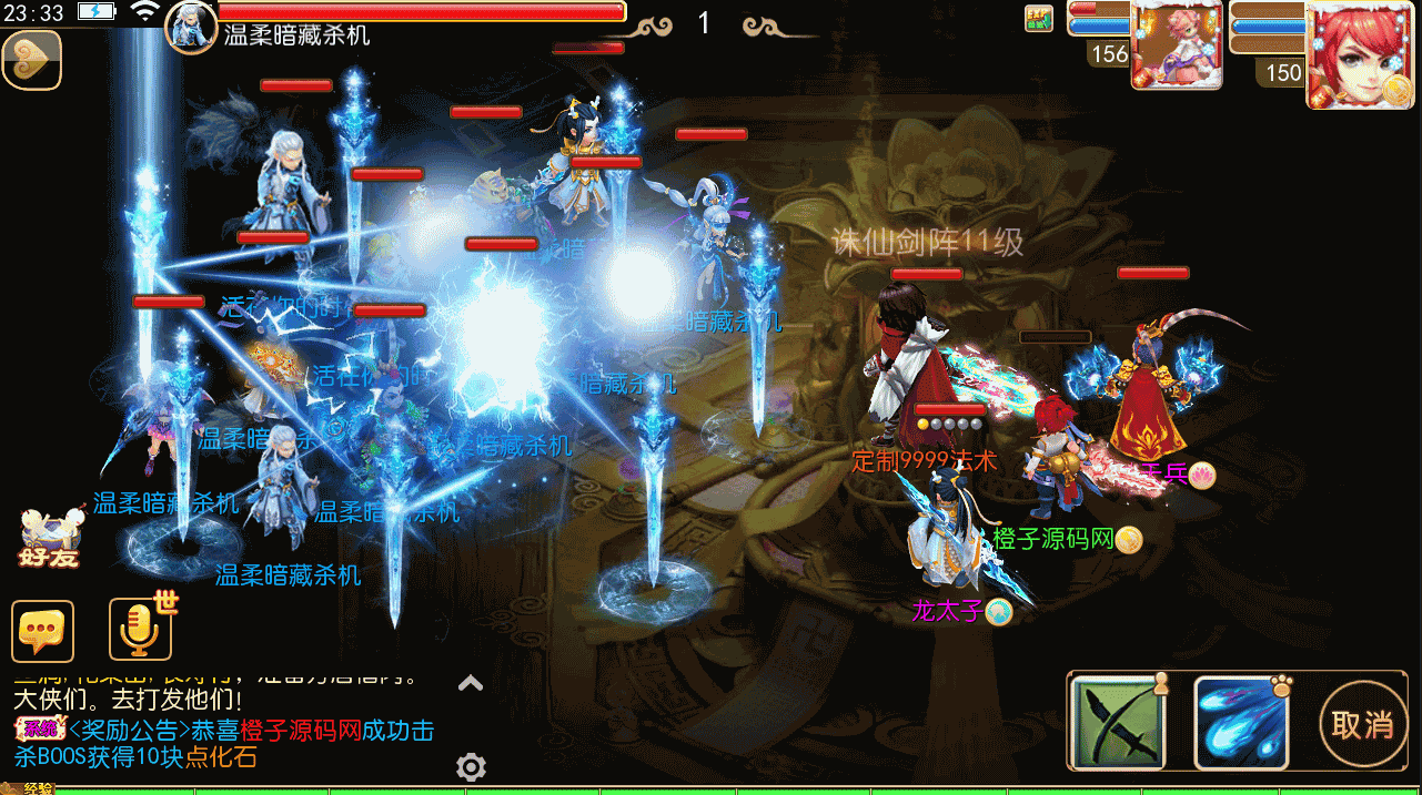 MT3换皮MH【霸道西游】最新整理Linux手工服务端+安卓苹果双端+GM后台+详细搭建教程+全套源码+赞助攻略