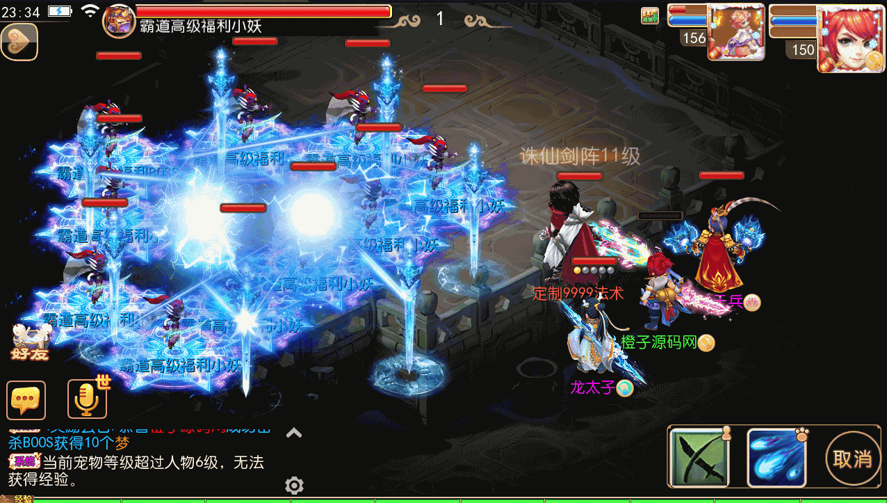 MT3换皮MH【霸道西游】最新整理Linux手工服务端+安卓苹果双端+GM后台+详细搭建教程+全套源码+赞助攻略