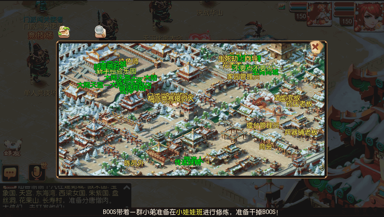 MT3换皮MH【霸道西游】最新整理Linux手工服务端+安卓苹果双端+GM后台+详细搭建教程+全套源码+赞助攻略