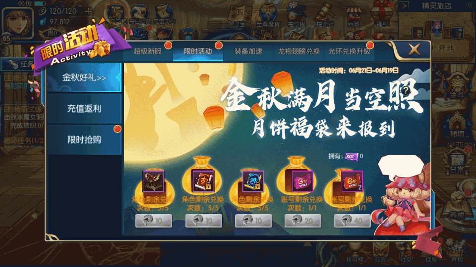 经典横版闯关手游【情怀之神武阿拉德】最新整理Linux手工服务端+安卓苹果双端+运营后台+GM授权后台+详细搭建教程