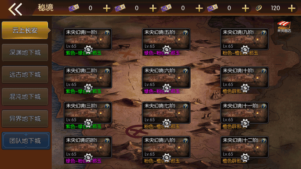 经典横版闯关手游【情怀之神武阿拉德】最新整理Linux手工服务端+安卓苹果双端+运营后台+GM授权后台+详细搭建教程