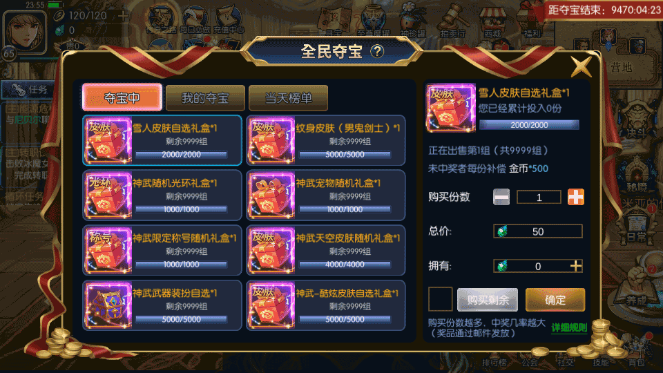 经典横版闯关手游【情怀之神武阿拉德】最新整理Linux手工服务端+安卓苹果双端+运营后台+GM授权后台+详细搭建教程