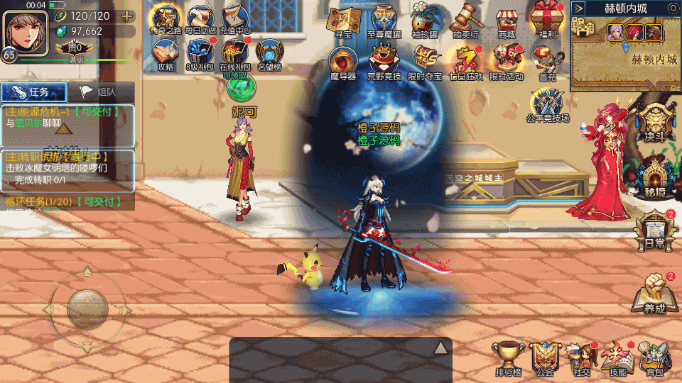经典横版闯关手游【情怀之神武阿拉德】最新整理Linux手工服务端+安卓苹果双端+运营后台+GM授权后台+详细搭建教程