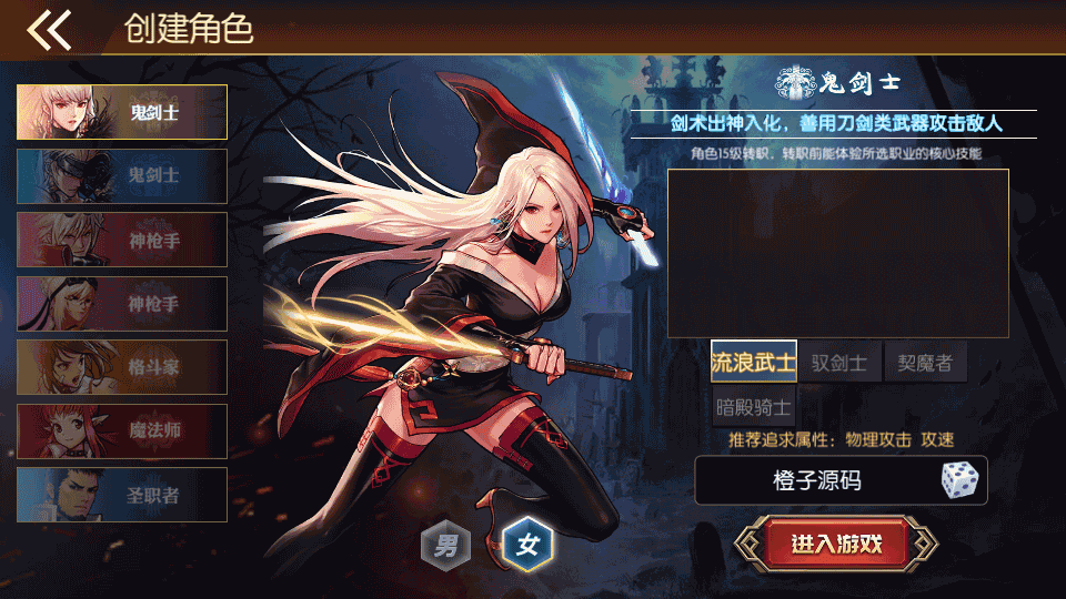 经典横版闯关手游【情怀之神武阿拉德】最新整理Linux手工服务端+安卓苹果双端+运营后台+GM授权后台+详细搭建教程