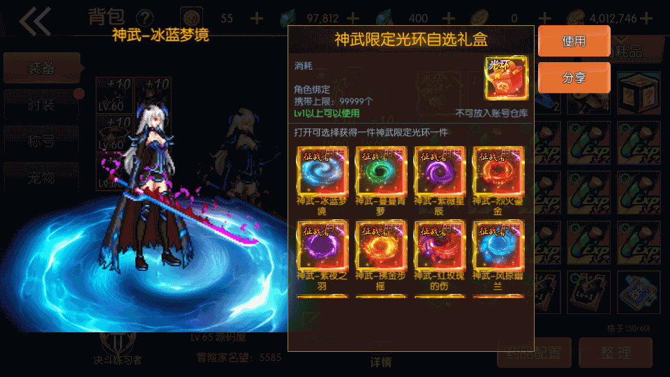 经典横版闯关手游【情怀之神武阿拉德】最新整理Linux手工服务端+安卓苹果双端+运营后台+GM授权后台+详细搭建教程
