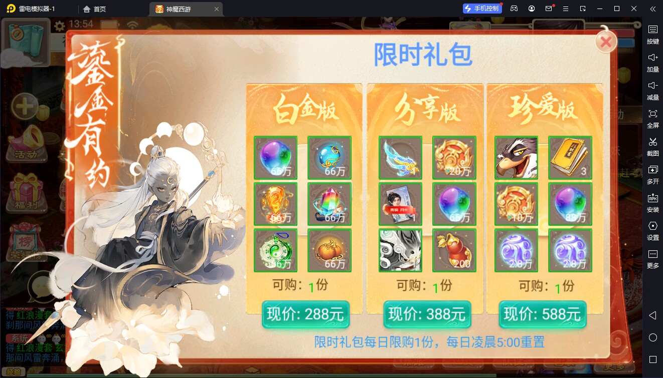 大话回合手游【精品西游之神魔西游】最新整理独家linux服务端+总后台+全套源码