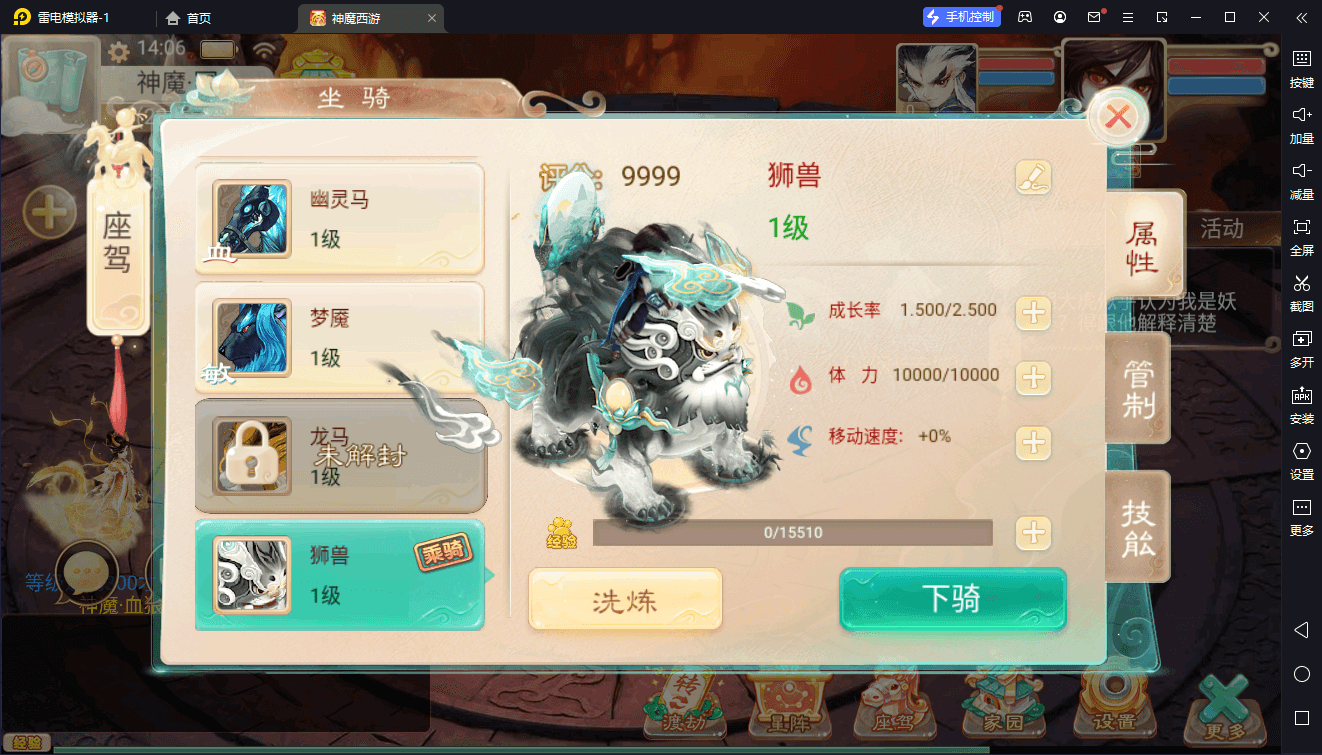 大话回合手游【精品西游之神魔西游】最新整理独家linux服务端+总后台+全套源码