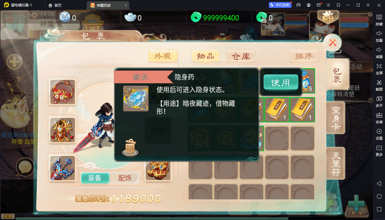 大话回合手游【精品西游之神魔西游】最新整理独家linux服务端+总后台+全套源码