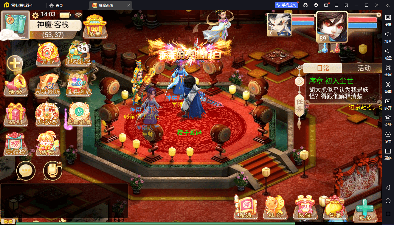 大话回合手游【精品西游之神魔西游】最新整理独家linux服务端+总后台+全套源码