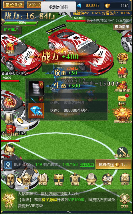 三网H5游戏【侠客游H5】最新整理WIN系服务端+GM后台+详细搭建教程+配套中文表+导表工具