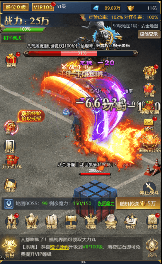 三网H5游戏【侠客游H5】最新整理WIN系服务端+GM后台+详细搭建教程+配套中文表+导表工具