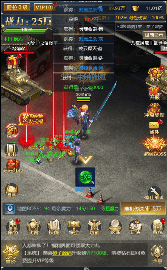 三网H5游戏【侠客游H5】最新整理WIN系服务端+GM后台+详细搭建教程+配套中文表+导表工具