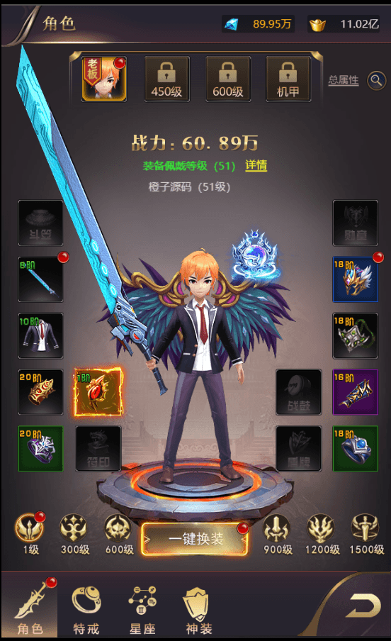 三网H5游戏【侠客游H5】最新整理WIN系服务端+GM后台+详细搭建教程+配套中文表+导表工具