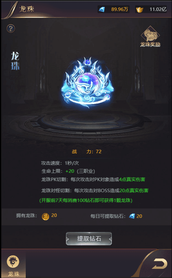 三网H5游戏【侠客游H5】最新整理WIN系服务端+GM后台+详细搭建教程+配套中文表+导表工具