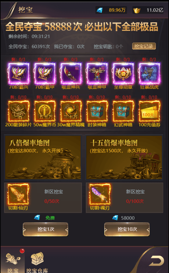 三网H5游戏【侠客游H5】最新整理WIN系服务端+GM后台+详细搭建教程+配套中文表+导表工具