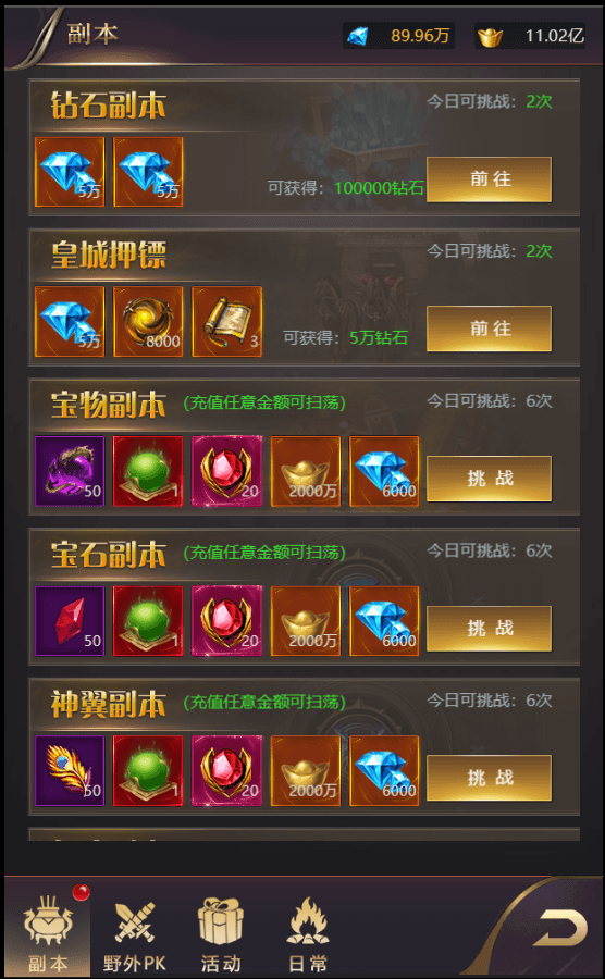 三网H5游戏【侠客游H5】最新整理WIN系服务端+GM后台+详细搭建教程+配套中文表+导表工具