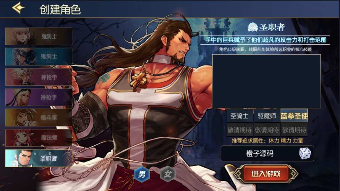 经典横版闯关手游【情怀之神光阿拉德】最新整理Linux手工服务端+安卓苹果双端+管理后台+GM授权后台+详细搭建教程