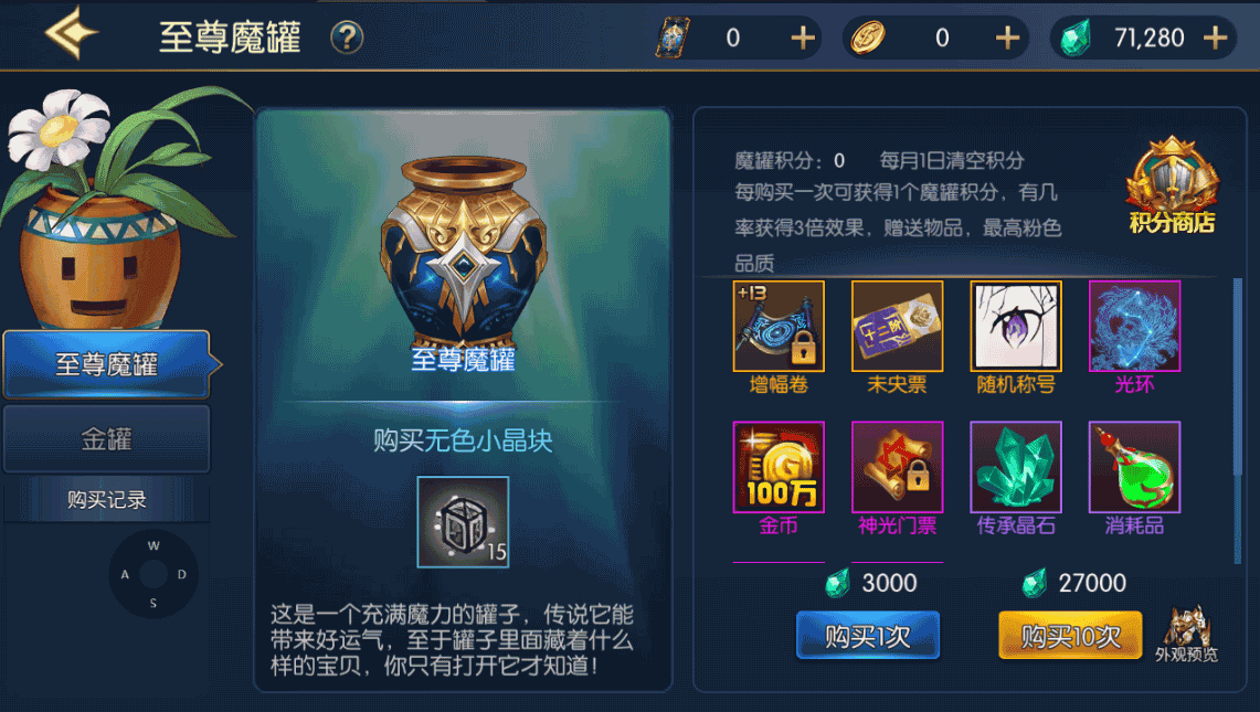 经典横版闯关手游【情怀之神光阿拉德】最新整理Linux手工服务端+安卓苹果双端+管理后台+GM授权后台+详细搭建教程