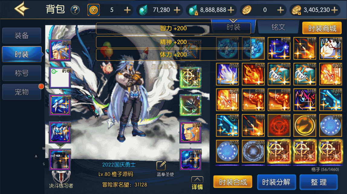 经典横版闯关手游【情怀之神光阿拉德】最新整理Linux手工服务端+安卓苹果双端+管理后台+GM授权后台+详细搭建教程