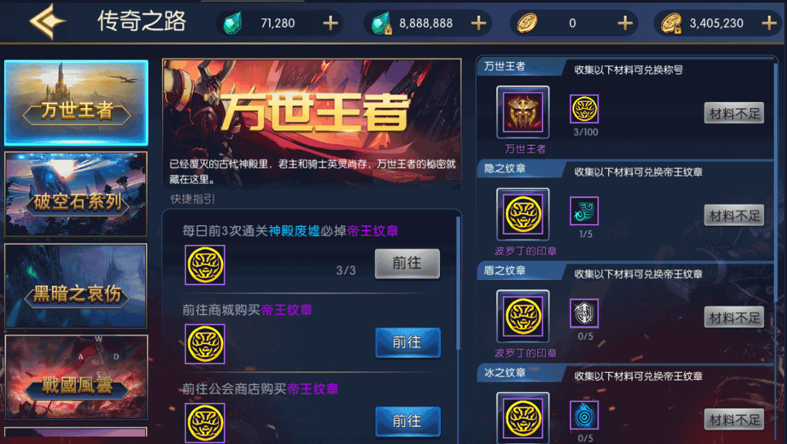 经典横版闯关手游【情怀之神光阿拉德】最新整理Linux手工服务端+安卓苹果双端+管理后台+GM授权后台+详细搭建教程