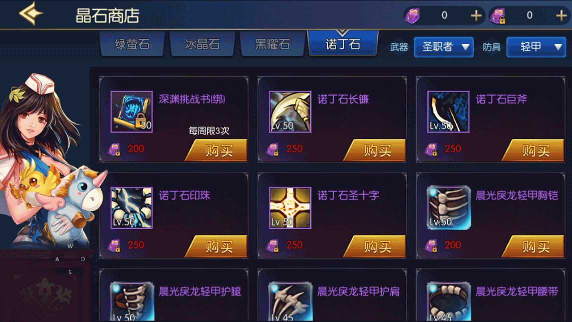 经典横版闯关手游【情怀之神光阿拉德】最新整理Linux手工服务端+安卓苹果双端+管理后台+GM授权后台+详细搭建教程