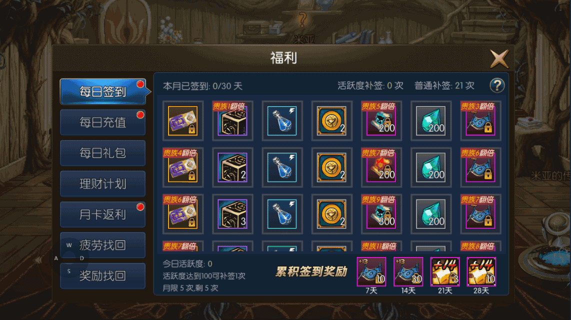 经典横版闯关手游【情怀之神光阿拉德】最新整理Linux手工服务端+安卓苹果双端+管理后台+GM授权后台+详细搭建教程