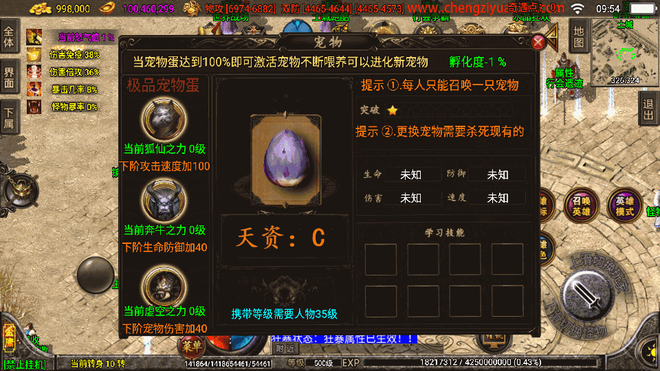 战神引擎传奇手游【笑傲江湖第三季十六大陆合击版】最新整理Win系特色服务端+安卓苹果双端+GM物品授权后台+详细搭建教程