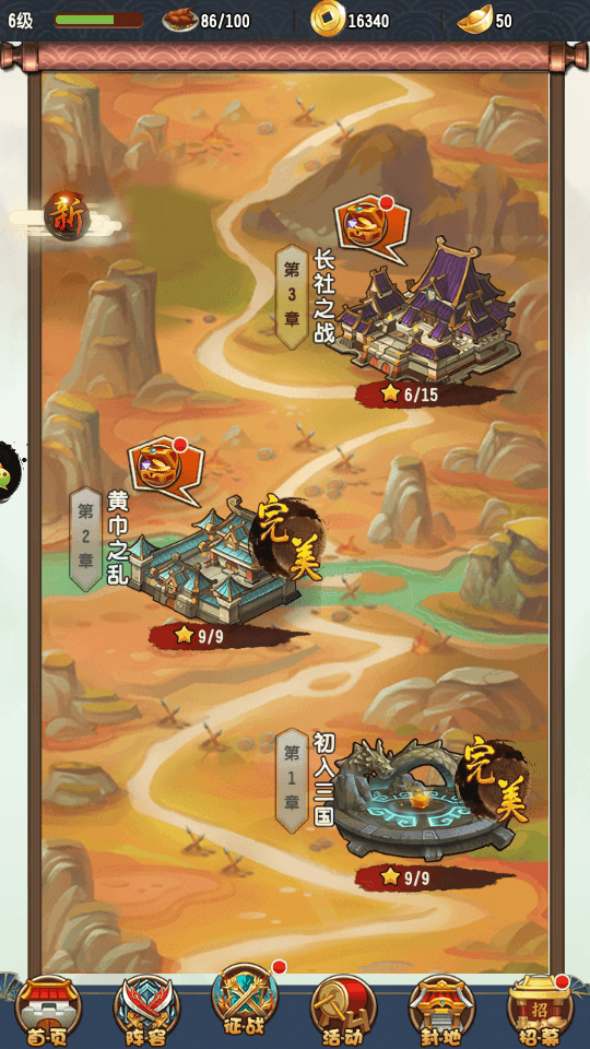 稀有三国卡牌回合手游【群英斗三国】最新整理Linux手工服务端+安卓+运营后台+CDK授权后台+GM授权后台+详细搭建教程