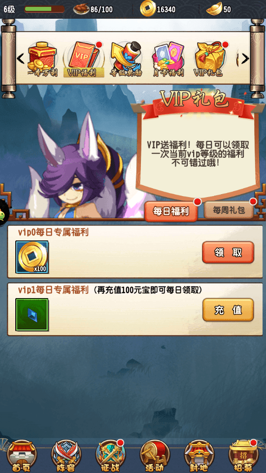 稀有三国卡牌回合手游【群英斗三国】最新整理Linux手工服务端+安卓+运营后台+CDK授权后台+GM授权后台+详细搭建教程