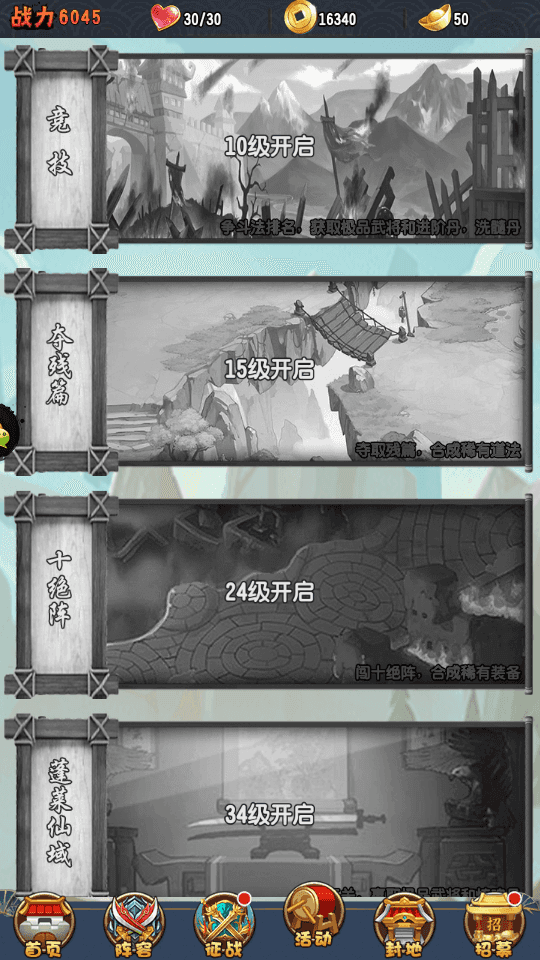 稀有三国卡牌回合手游【群英斗三国】最新整理Linux手工服务端+安卓+运营后台+CDK授权后台+GM授权后台+详细搭建教程