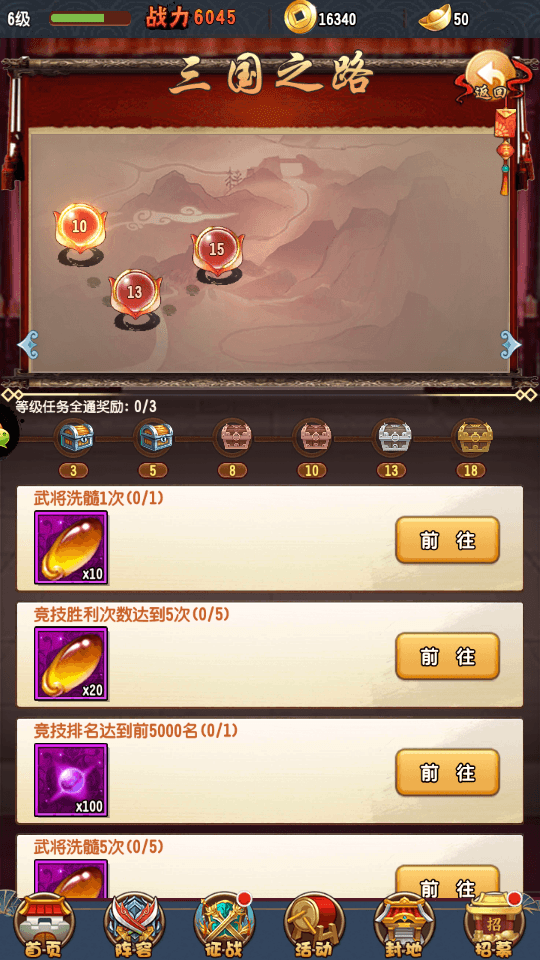 稀有三国卡牌回合手游【群英斗三国】最新整理Linux手工服务端+安卓+运营后台+CDK授权后台+GM授权后台+详细搭建教程