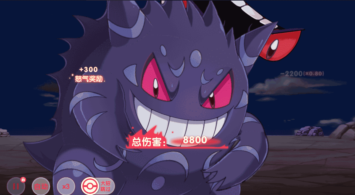 怀旧3D横版卡牌回合手游【口袋觉醒远古异兽8神话】最新整理Ubuntu手工服务端+安卓苹果双端+多区+商城后台+管理后台+GM授权后台+详细搭建教程