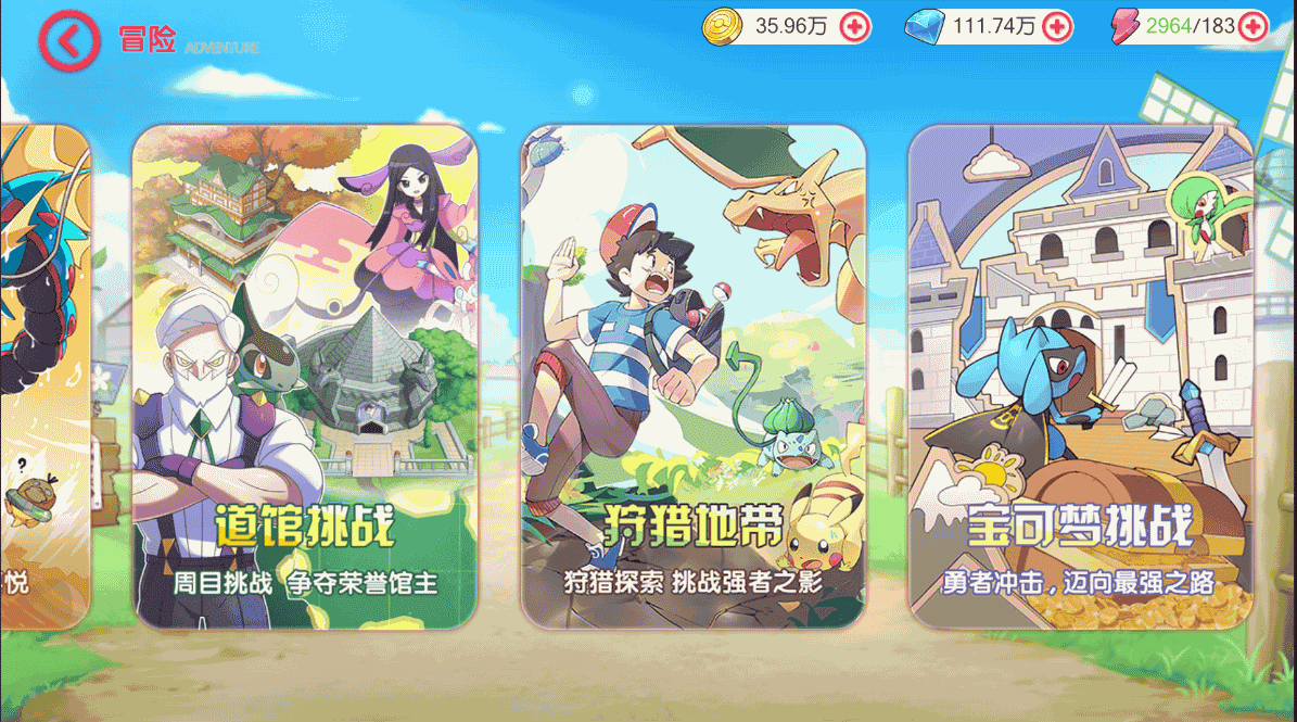 怀旧3D横版卡牌回合手游【口袋觉醒远古异兽8神话】最新整理Ubuntu手工服务端+安卓苹果双端+多区+商城后台+管理后台+GM授权后台+详细搭建教程