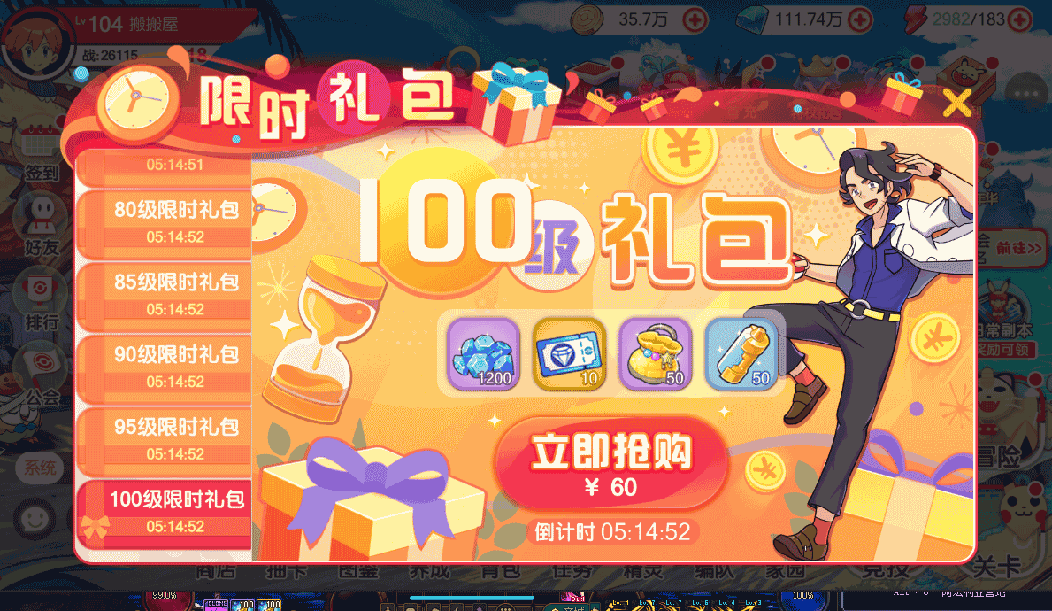怀旧3D横版卡牌回合手游【口袋觉醒远古异兽8神话】最新整理Ubuntu手工服务端+安卓苹果双端+多区+商城后台+管理后台+GM授权后台+详细搭建教程