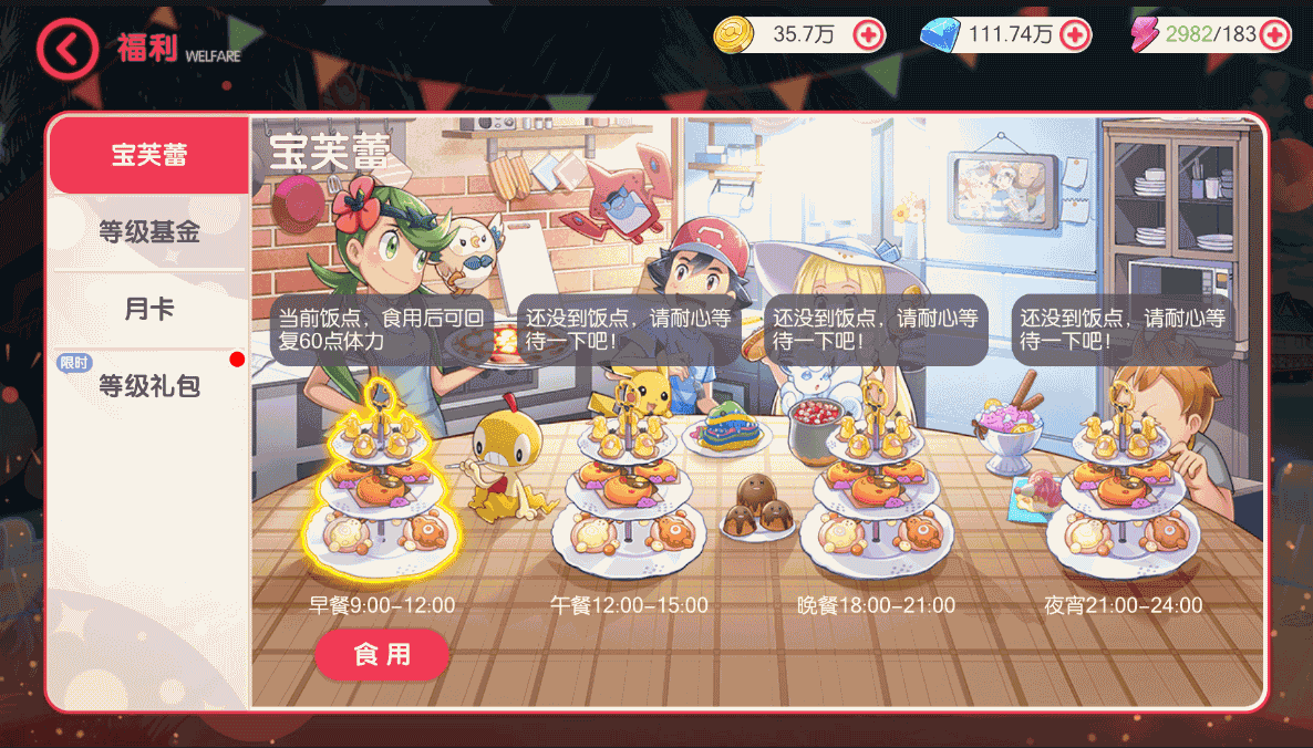 怀旧3D横版卡牌回合手游【口袋觉醒远古异兽8神话】最新整理Ubuntu手工服务端+安卓苹果双端+多区+商城后台+管理后台+GM授权后台+详细搭建教程