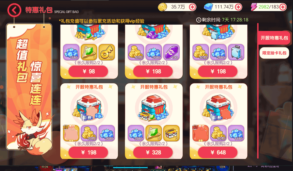 怀旧3D横版卡牌回合手游【口袋觉醒远古异兽8神话】最新整理Ubuntu手工服务端+安卓苹果双端+多区+商城后台+管理后台+GM授权后台+详细搭建教程