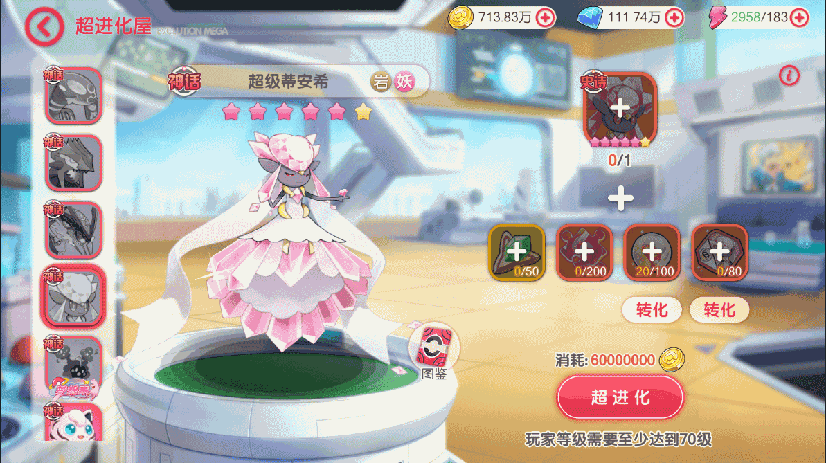 怀旧3D横版卡牌回合手游【口袋觉醒远古异兽8神话】最新整理Ubuntu手工服务端+安卓苹果双端+多区+商城后台+管理后台+GM授权后台+详细搭建教程