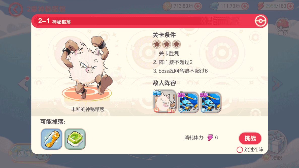 怀旧3D横版卡牌回合手游【口袋觉醒远古异兽8神话】最新整理Ubuntu手工服务端+安卓苹果双端+多区+商城后台+管理后台+GM授权后台+详细搭建教程