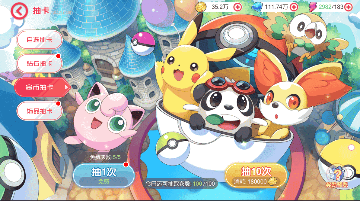 怀旧3D横版卡牌回合手游【口袋觉醒远古异兽8神话】最新整理Ubuntu手工服务端+安卓苹果双端+多区+商城后台+管理后台+GM授权后台+详细搭建教程