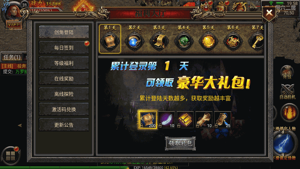 幽冥传奇手游【暗黑黎明极速版】最新整理Win一键服务端+安卓苹果双端+GM授权后台+运营后台+详细搭建教程