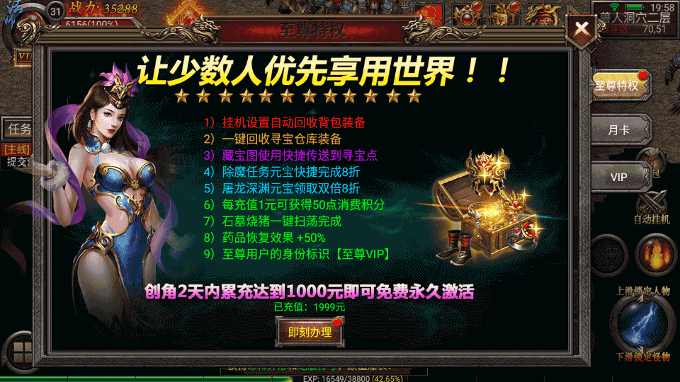 幽冥传奇手游【暗黑黎明极速版】最新整理Win一键服务端+安卓苹果双端+GM授权后台+运营后台+详细搭建教程