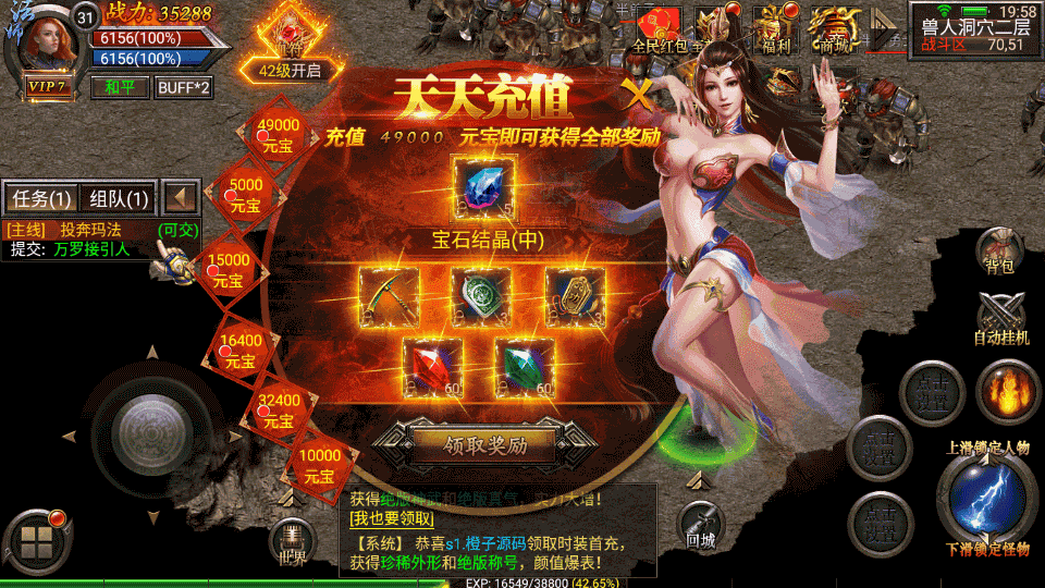 幽冥传奇手游【暗黑黎明极速版】最新整理Win一键服务端+安卓苹果双端+GM授权后台+运营后台+详细搭建教程