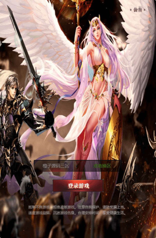 三网H5游戏 【魔域H5】最新整理WIN系特色服务端+GM后台+详细搭建教程