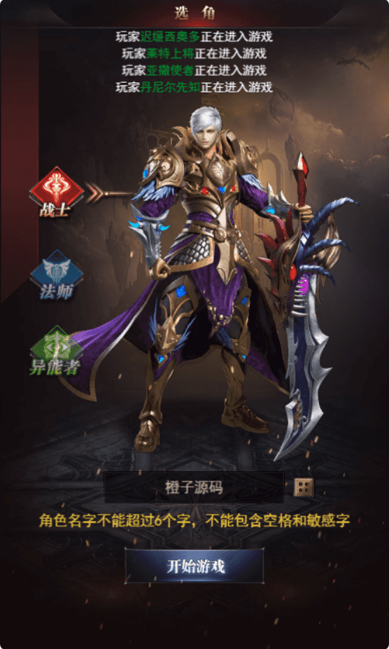 三网H5游戏 【魔域H5】最新整理WIN系特色服务端+GM后台+详细搭建教程