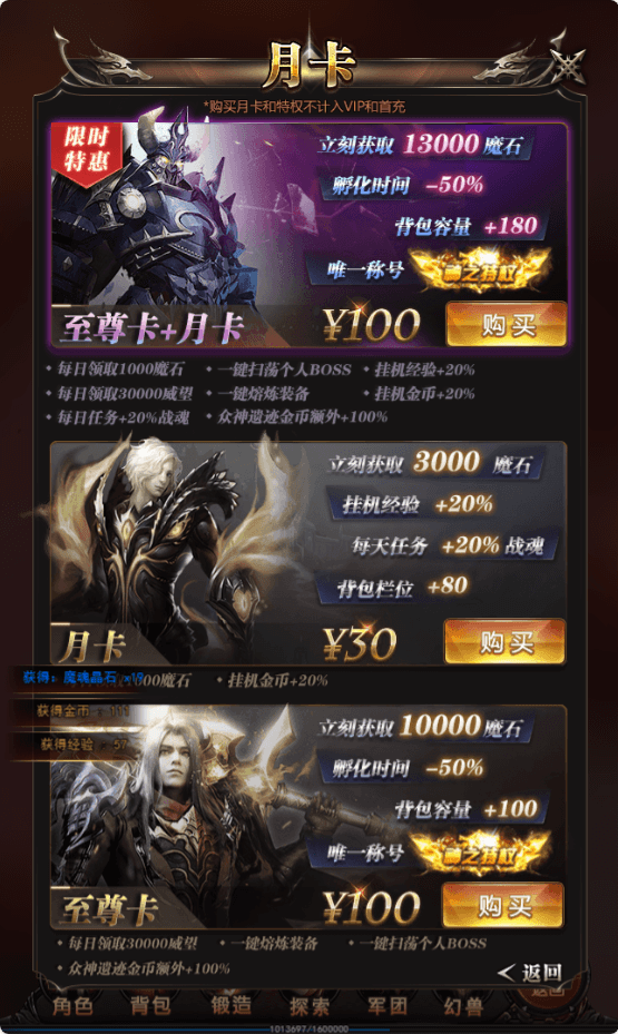 三网H5游戏 【魔域H5】最新整理WIN系特色服务端+GM后台+详细搭建教程